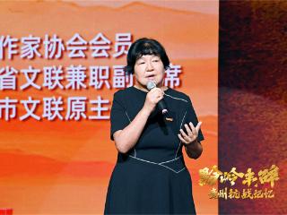 黔山忠魂：八十载岁月抹不去的抗战记忆