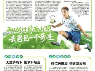 不败或成累 低谷犹可生