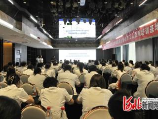 2025年河北省国家老年医学人才培训项目唐山市工人医院培训基地正式开班