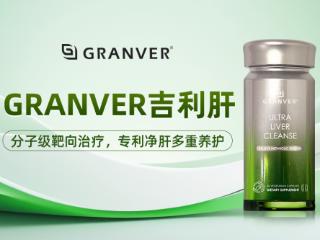 护肝片品牌口碑大揭秘！一文读懂不迷茫