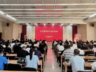 日照市住建局组织开展全市消防审验专业技术培训