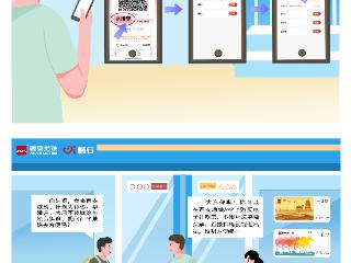 西安地铁APP迎来全新升级 亲情票1人扫码6人同行
