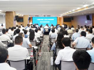落实全省数字经济发展推进大会见行动｜中国科学院与贵州大数据集团共办技术交流会共探数字化发展新路径