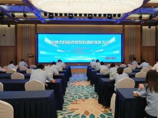 以专业技能护民生福祉，淄博市首届消费投诉调解技能大赛举办
