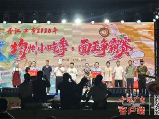 夏日“三热”撬动水都丹江口消费引擎