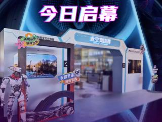 济南人速看！全球首部 8K VR 大作空降弘阳，恐龙、太空、苏东坡全解锁！