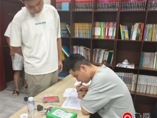 【民生实事进行时】德州天衢新区新区服务管理办公室组织辖区应征青年填写体检结果告知书