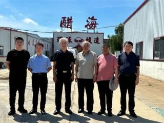 环球老字号·焕发新活力