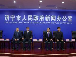 链主引领聚势协同，济宁全力构筑新能源全产业链新高地