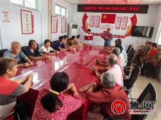 【文化社区建设】德州天衢新区赵虎镇开展“星光小舞台 百姓大精彩”朗诵会