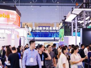 “AI+”赋能千行百业 第四届数贸会人工智能元素“拉满”