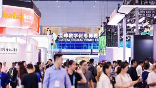 &ldquo;AI+&rdquo;赋能千行百业 第四届数贸会人工智能元素&ldquo;拉满&rdquo;