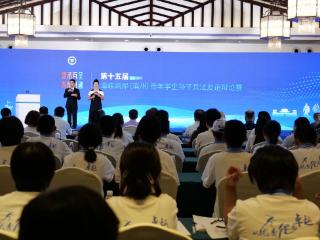 第十五届海峡两岸（滨州）青年学生 孙子兵法友谊辩论赛成功举办