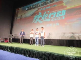 电影《蛟龙行动（特别版）》长春电影节启幕 深海战场燃动银幕