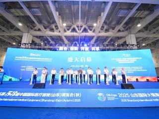 2025大健康产业博览会康复辅具与居家适老化创新论坛成功举办