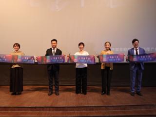 “创想无限 光影不熄”2025香港电影展映·济南站开幕