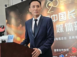 刘烨：作为长影子弟，长影80年特别骄傲