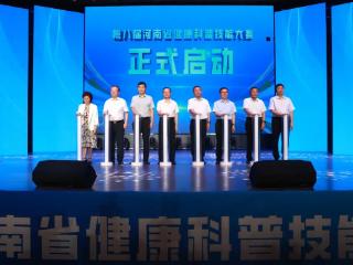 过五关斩六将！河南健康科普“顶流”名单出炉