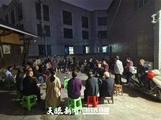 遵义市播州区苟江镇：“八个一”工作法为基层治理赋能增效