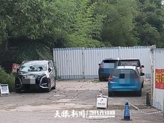 【天眼调查】贵阳一示范性公园荒废？管理单位：积极争取支持恢复运营