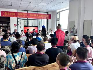 助残障孩子学技能！“美食启喑·与爱同行”公益项目在芝罘启动