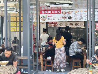 避暑纳凉贵州行｜避暑大军看到商机 把“凉都味道”带回家乡