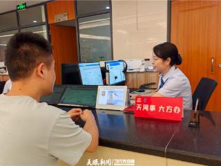 大方政务服务送到乡场上
