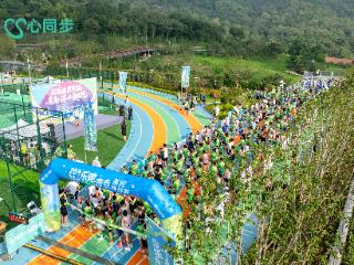 浮山轻越野，畅享山海夏韵——打造城市运动新地标