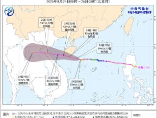 停课、停工、停业、停运、停航、关闭景区！三亚紧急通知→