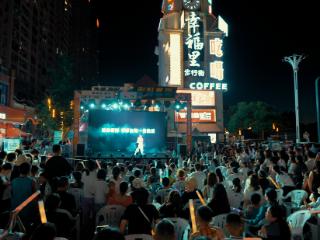 普定：惠民展演点亮避暑季