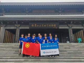 中国地质大学（北京）学子于革命老区探寻沂蒙精神红色内核