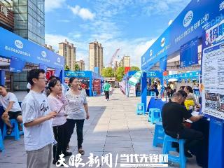 “线上+线下”联动，遵义176家用工单位提供3400个就业岗位 ！　　