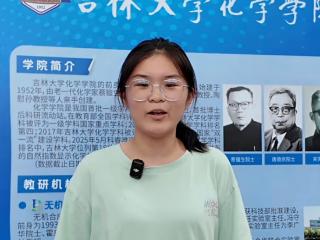15岁！吉林大学最小新生