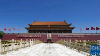 天安门广场9月1日至3日暂停开放(图1)
