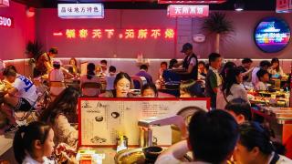 贵州烙锅持续圈粉 暑期以来消费增速跃居餐饮类消费第一(图1)