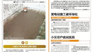车位地面现已恢复(图1)