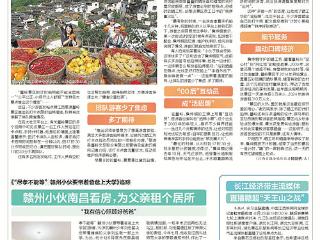 篁岭计时拍照受热捧，游客建议推广（图）