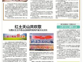 第三批国家级一流课程公示 江西181门课程入选
