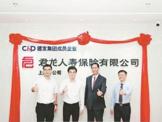 厦企落子布局全国保险市场
