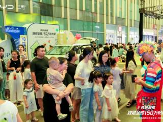 领航加推 致敬热爱丨元UP领航加推上市发布会南昌站圆满落幕