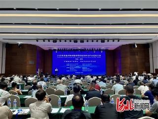 2025非金属矿物功能材料科技创新与产业发展大会在河北灵寿举办