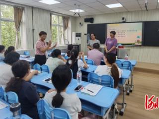石家庄市东三教小学开展教师培训活动
