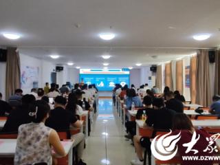 莱州市商务局：莱州市举办外贸政策宣讲会