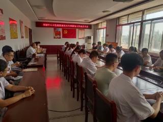 淄博市高青县高城中心卫生院医德医风整治动员大会顺利召开