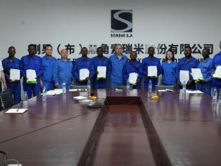 山东交通职业学院牵头，刚果（布）-班・墨学院（中国黄金）挂牌