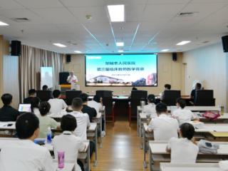 邹城市人民医院成功举办临床教师教学竞赛