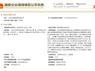 山东保乐莱酒业集团因价格违法行为被处罚22万元