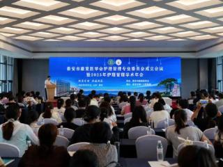 泰安市康复医学会护理管理专业委员会成立会议暨2025年护理管理学术年会顺利召开