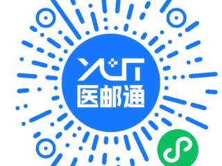 泰安市第一人民医院“病案复印，邮寄到家”流程