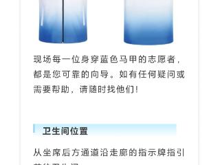 一文读懂 | 8月23日晚，河北五超（廊坊 VS 邯郸）